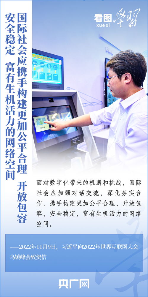 衡水市信息技术咨询服务 赋能企业数字化转型，助力区域经济高质量发展